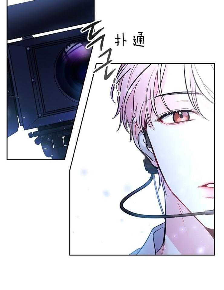 星星的轨道全集漫画在线观看 星星的轨道免费阅读