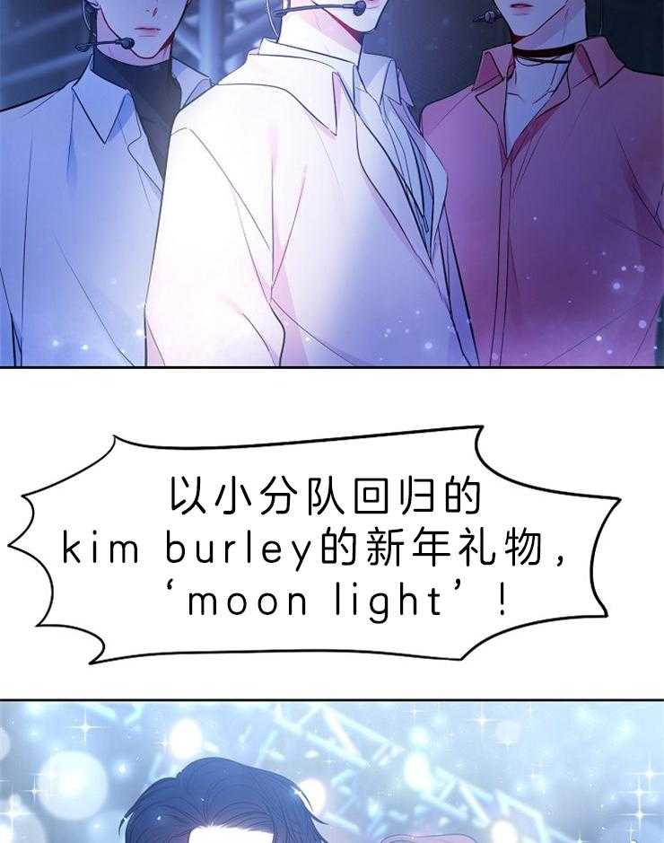 星星的轨道全集漫画在线观看 星星的轨道免费阅读