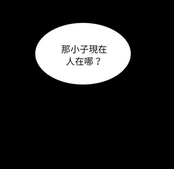 《看门狗》漫画韩漫无删减&连载完结阅读