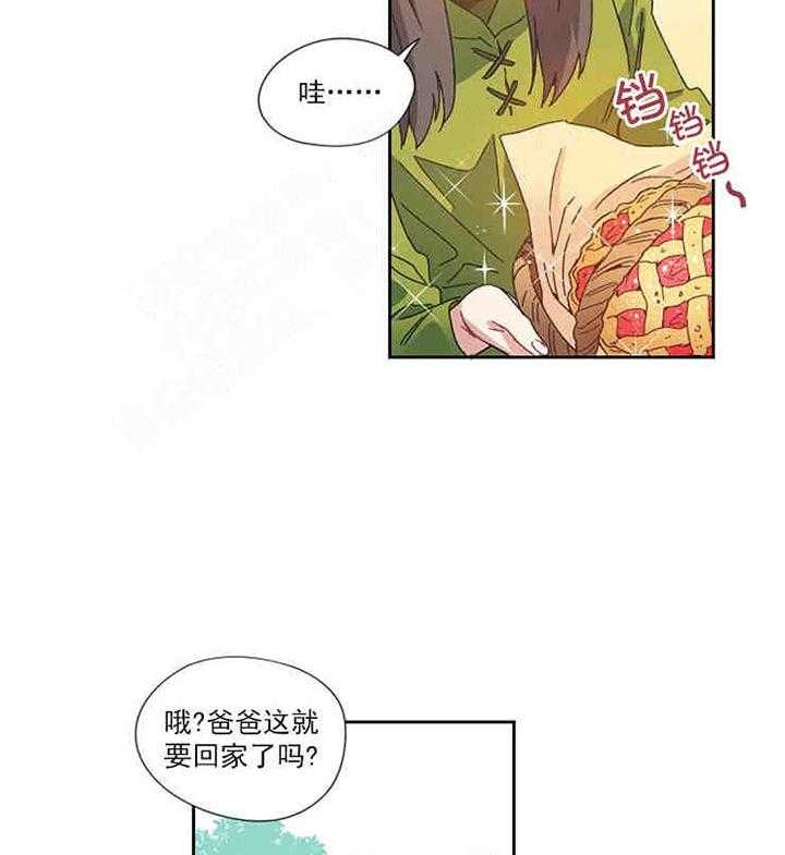 属于我的骑士漫画免费阅读 属于我的骑士最新漫画