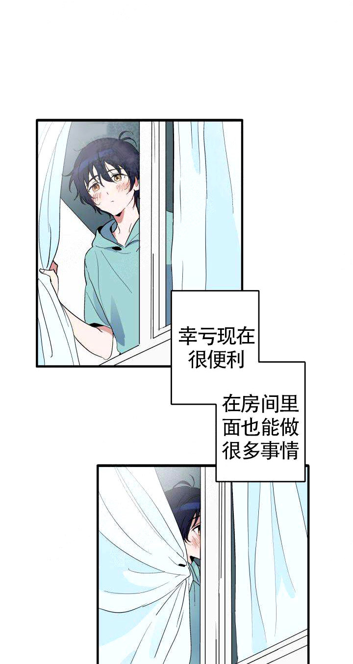 《一见倾心》漫画韩漫完结版 — 全集免费阅读