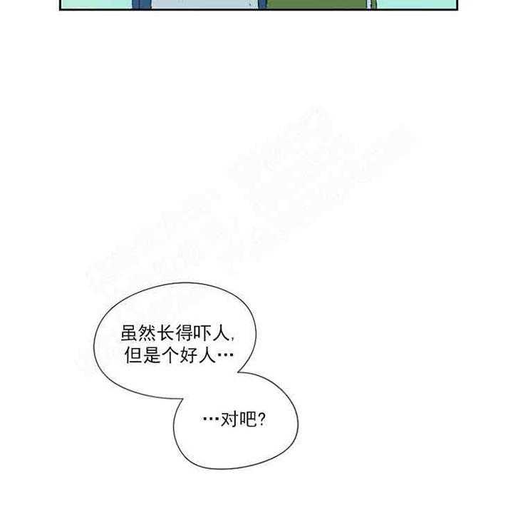 属于我的骑士漫画免费阅读 属于我的骑士最新漫画