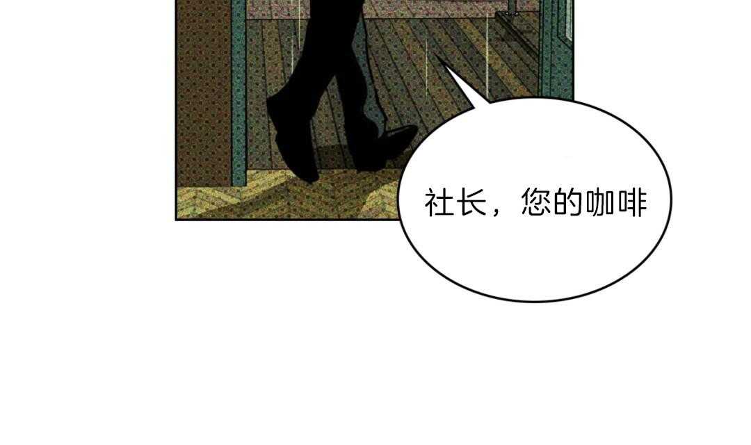 《绿色镌像》漫画&完整版 全文免费阅读