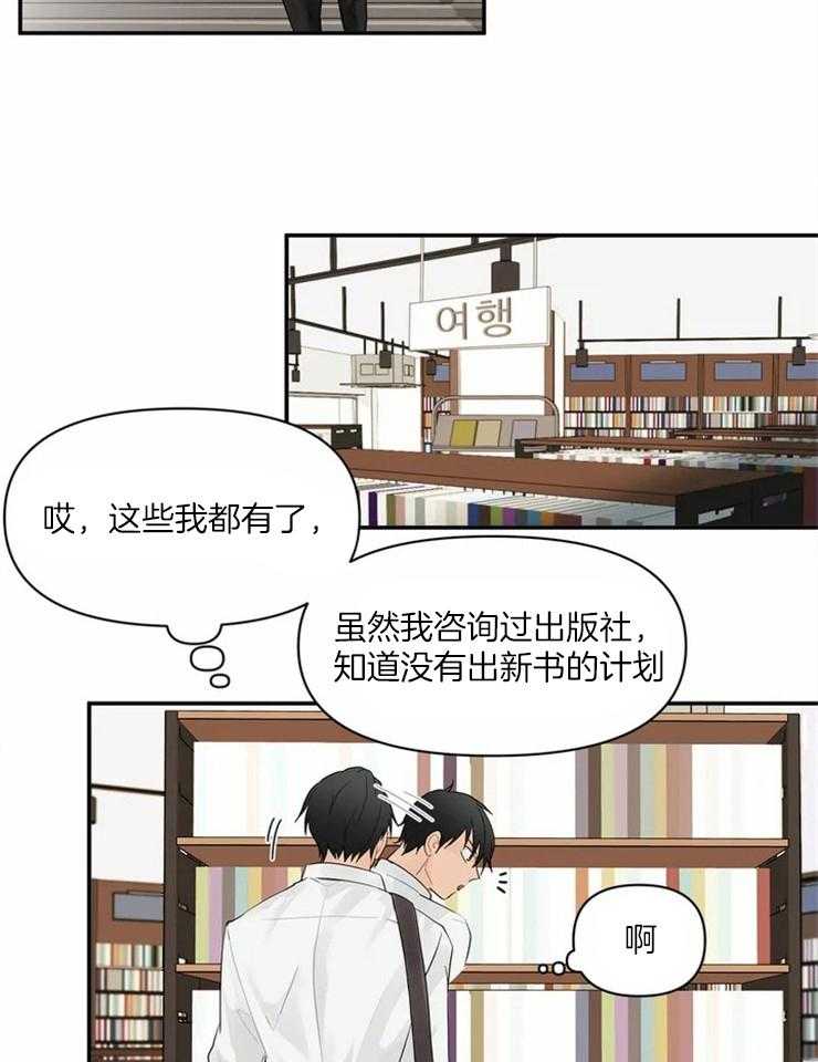 《Big&Big》最新漫画 Big&Big漫画免费阅读