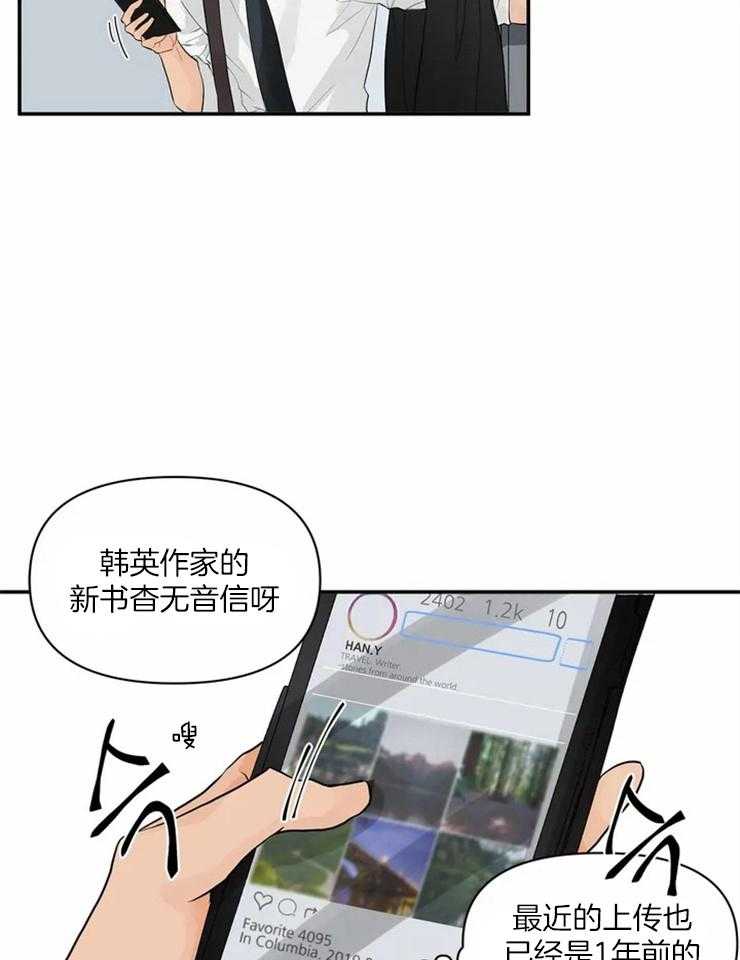 《Big&Big》最新漫画 Big&Big漫画免费阅读