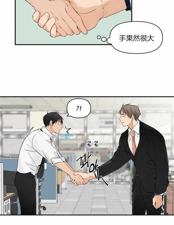 《Big&Big》最新漫画 Big&Big漫画免费阅读