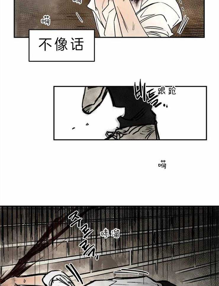 完整版漫画《吸血鬼之吻》韩漫吸血鬼之吻免费阅读