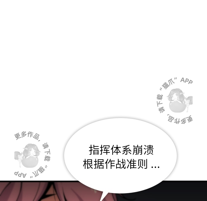 《如此可爱的间谍》漫画完整版全章节免费阅读