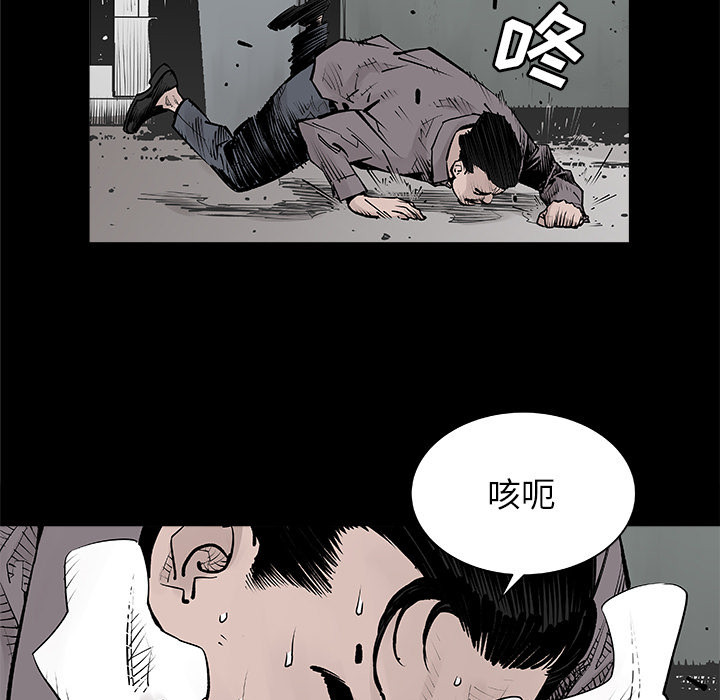 完结韩国漫画《清除计划》下拉式(全文在线阅读)