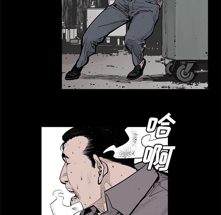 完结韩国漫画《清除计划》下拉式(全文在线阅读)