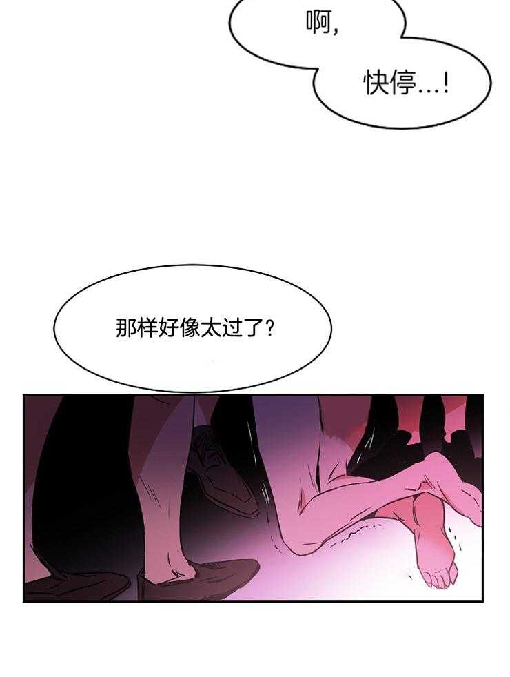 《人上人》完整版漫画 人上人漫画免费阅读