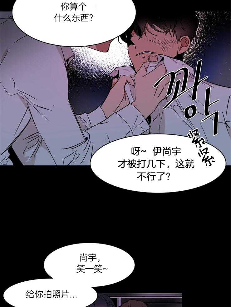 《人上人》完整版漫画 人上人漫画免费阅读