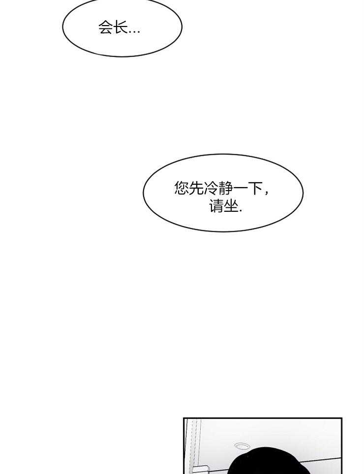 《人上人》完整版漫画 人上人漫画免费阅读