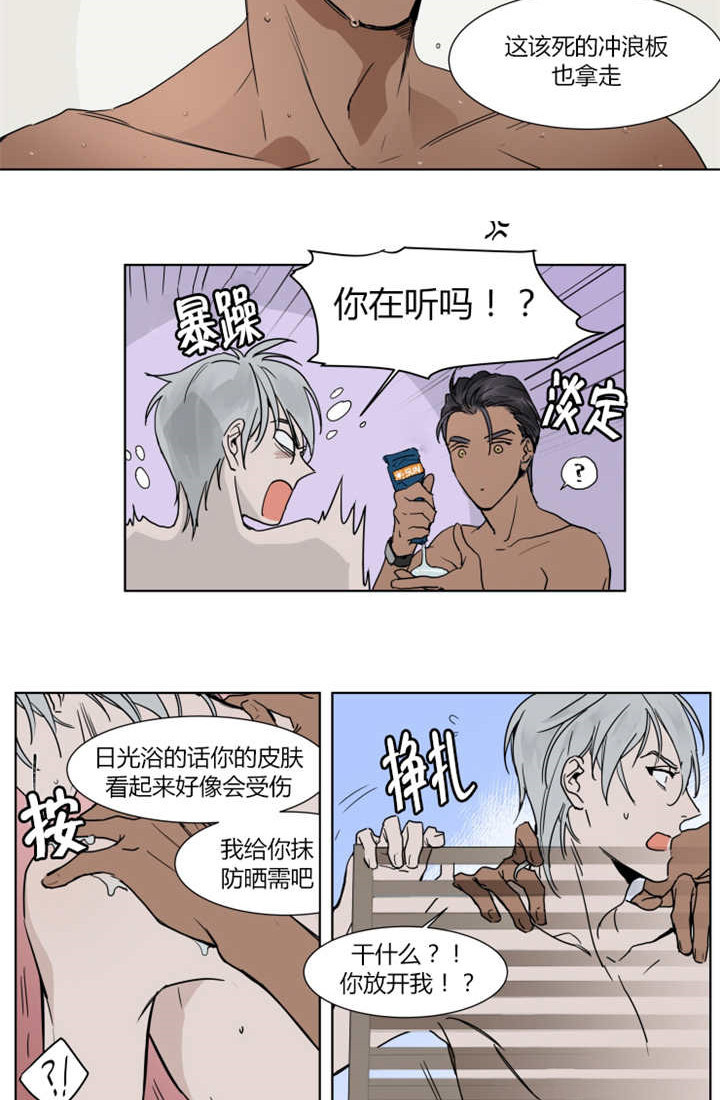 【汉化BL系列】《漫画私人绯闻》腐漫全集