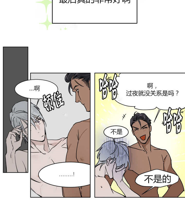 【汉化BL系列】《漫画私人绯闻》腐漫全集