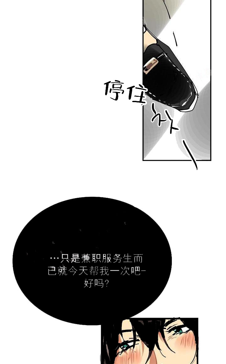 《每天都在破下限》— 韩画漫画 — 免费在线阅读