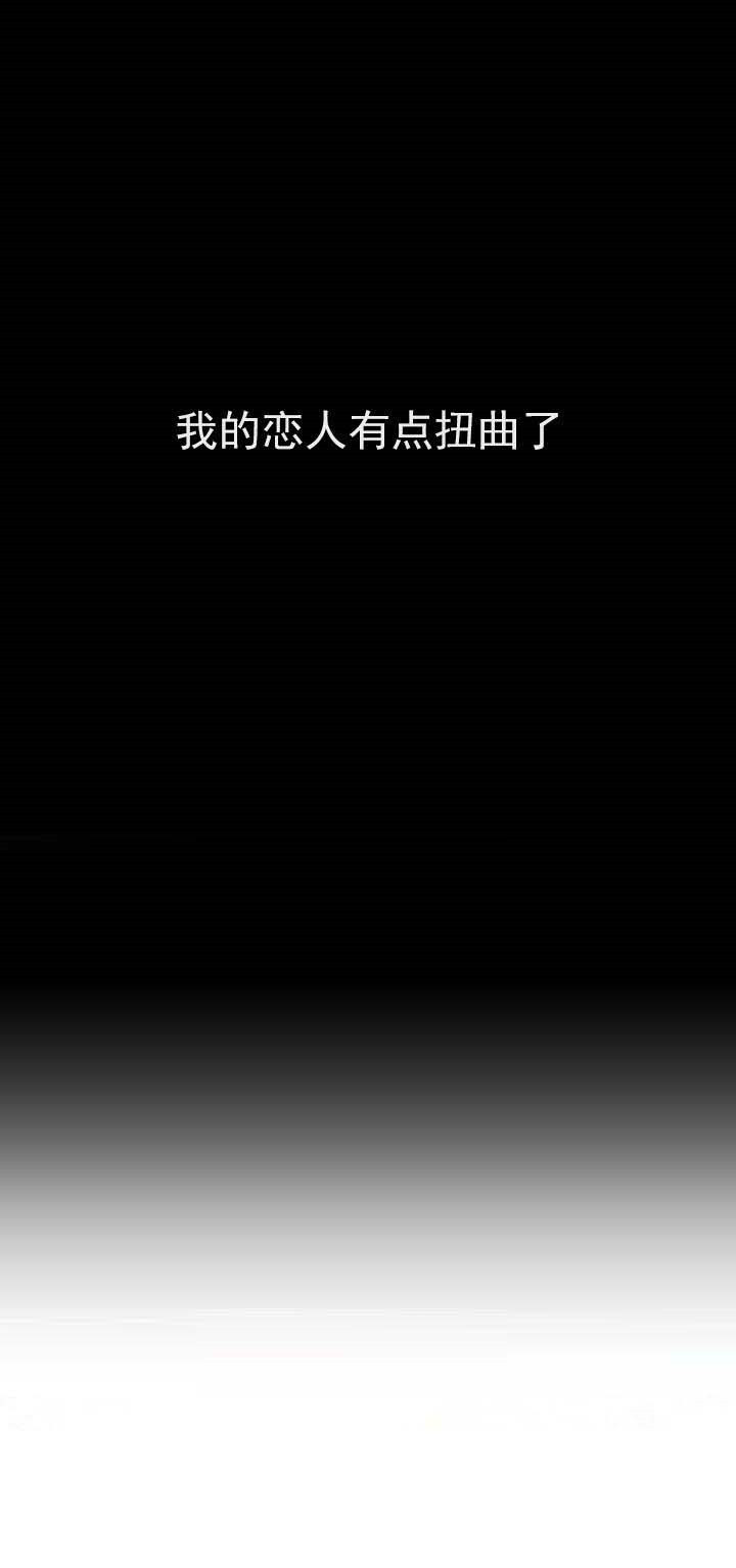 漫画《一塌糊涂的爱情》完整版（全文免费阅读）