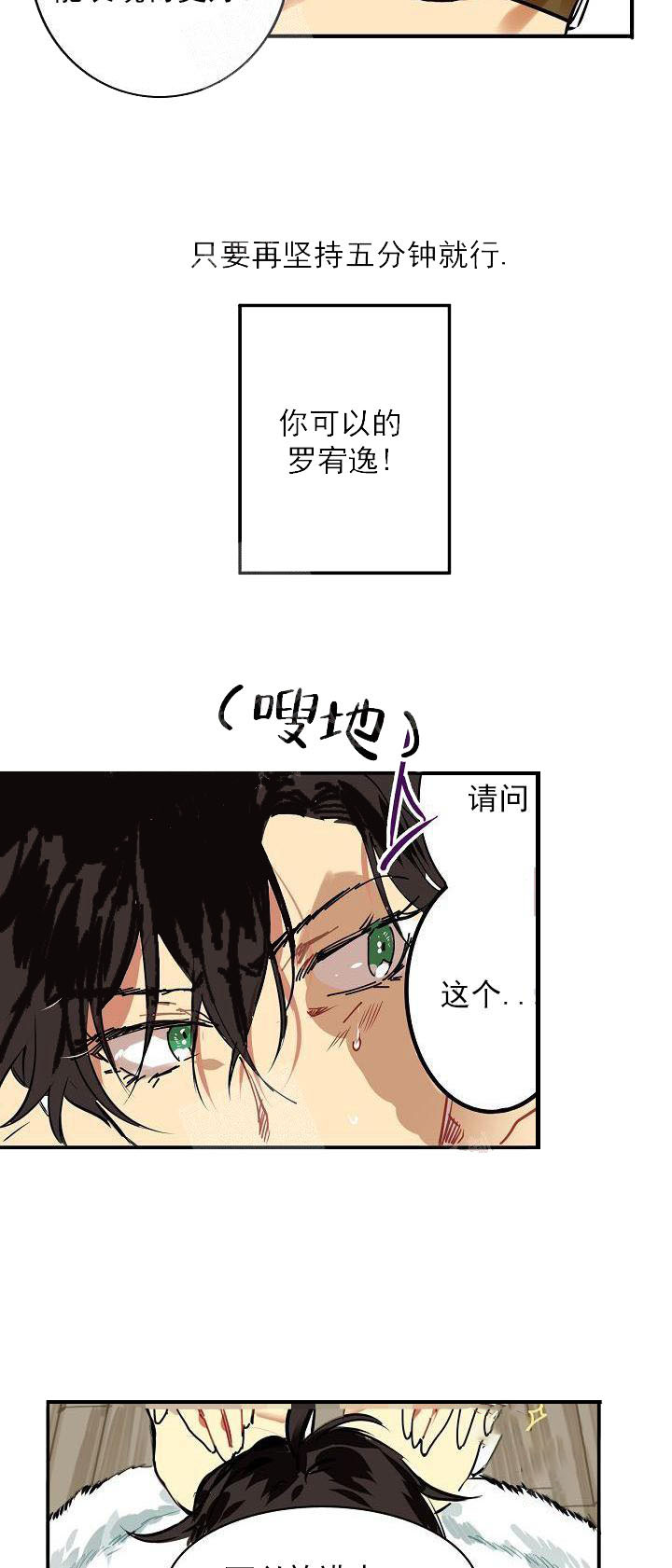 《让我做就做》漫画完整版 — 全文在线阅读