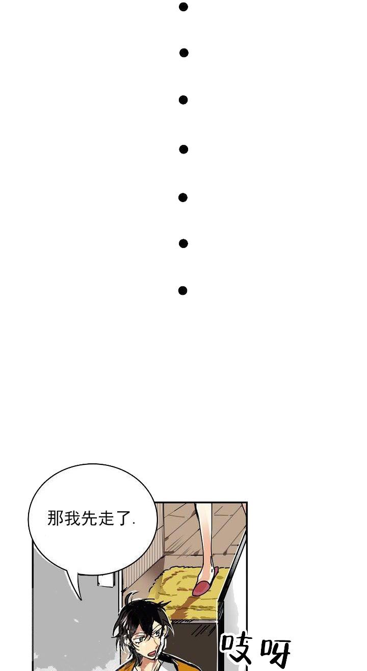 《让我做就做》漫画完整版 — 全文在线阅读