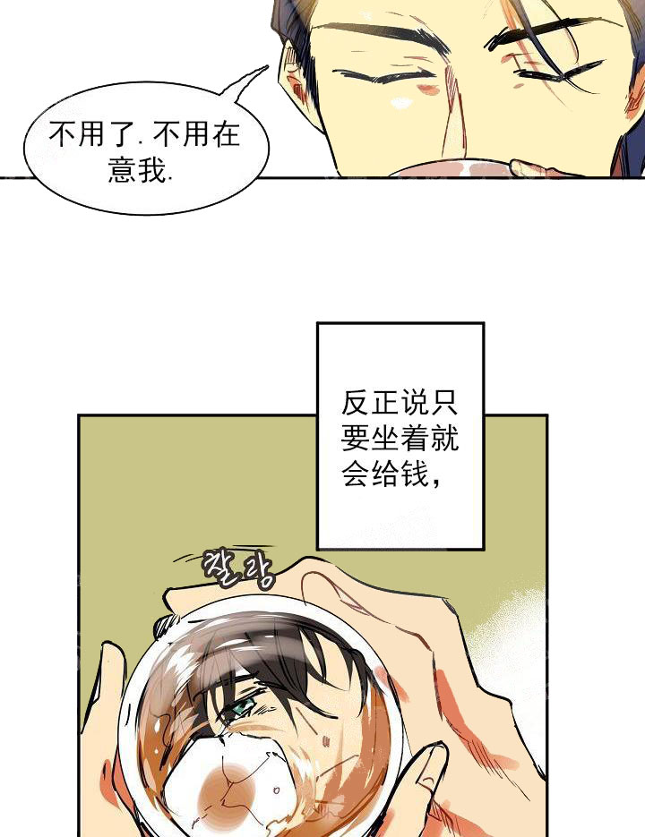 《让我做就做》漫画完整版 — 全文在线阅读