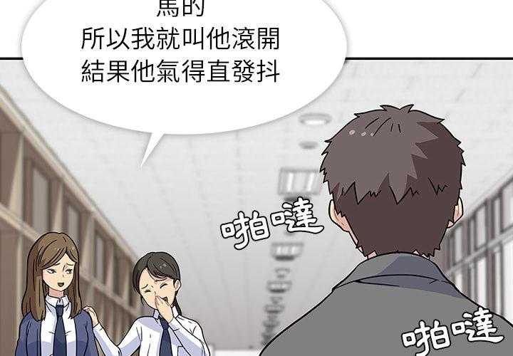 《春天来了》漫画韩漫 — 全集在线免费阅读