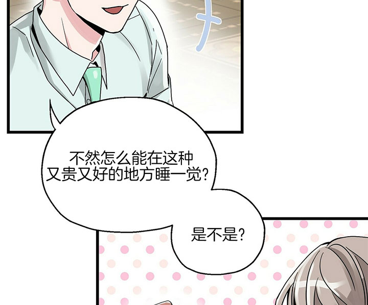 《人形许愿承包机》漫画全集 – 韩漫在线观看