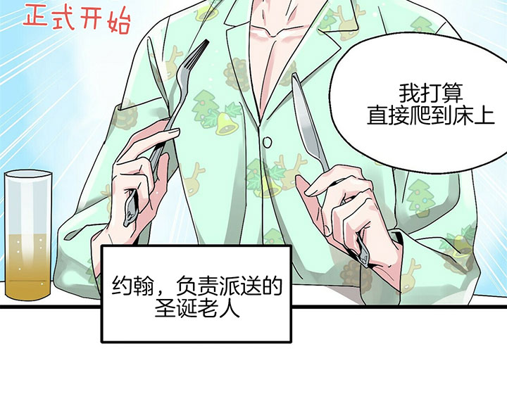 《人形许愿承包机》漫画全集 – 韩漫在线观看