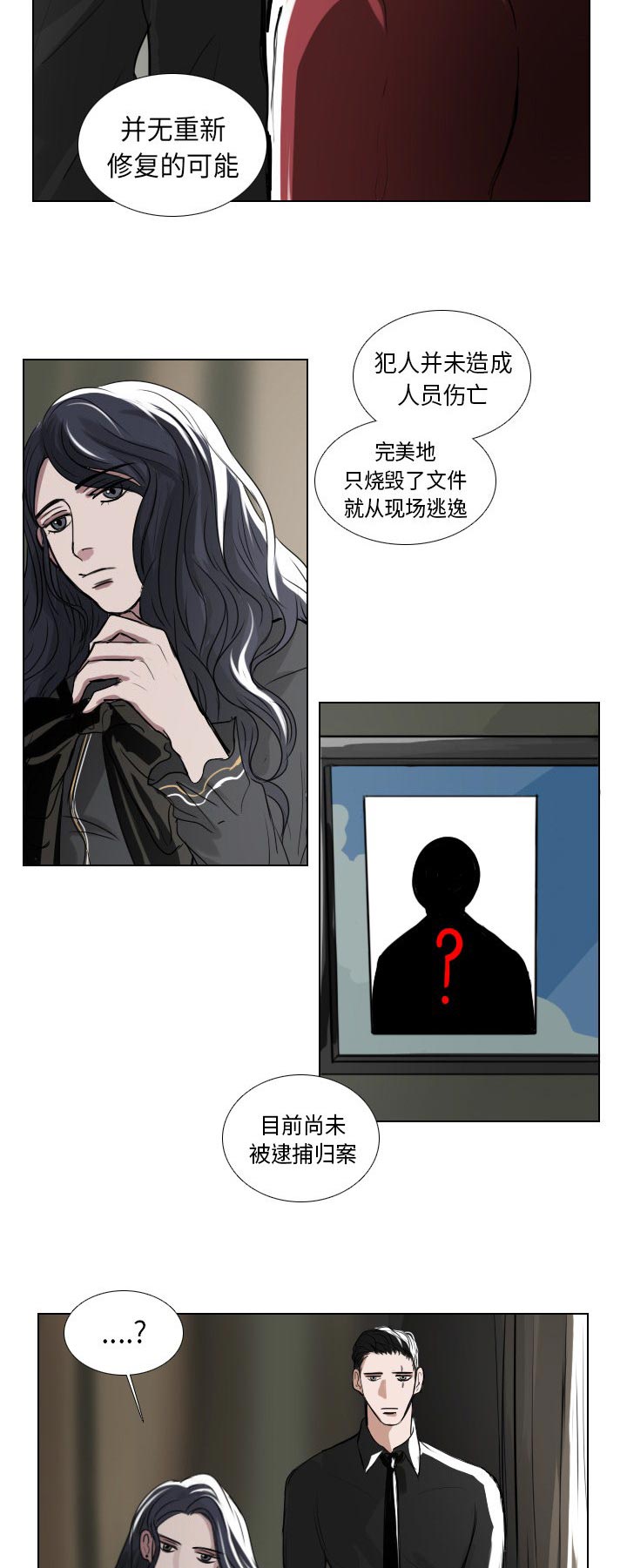 《Queen女王》韩国漫画完结韩漫 — 免费在线阅读