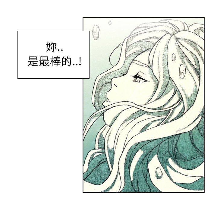 《怪兽婴孩第二季》韩国漫画 — 免费全集阅读