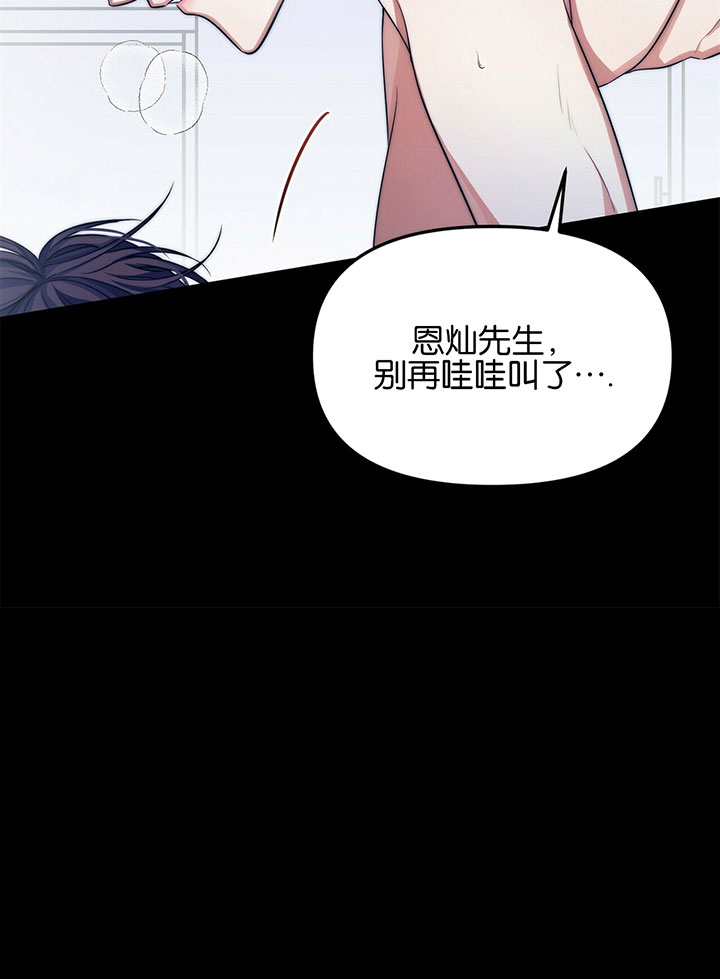 《爱情剧本》漫画韩漫无删减 — 全集免费阅读