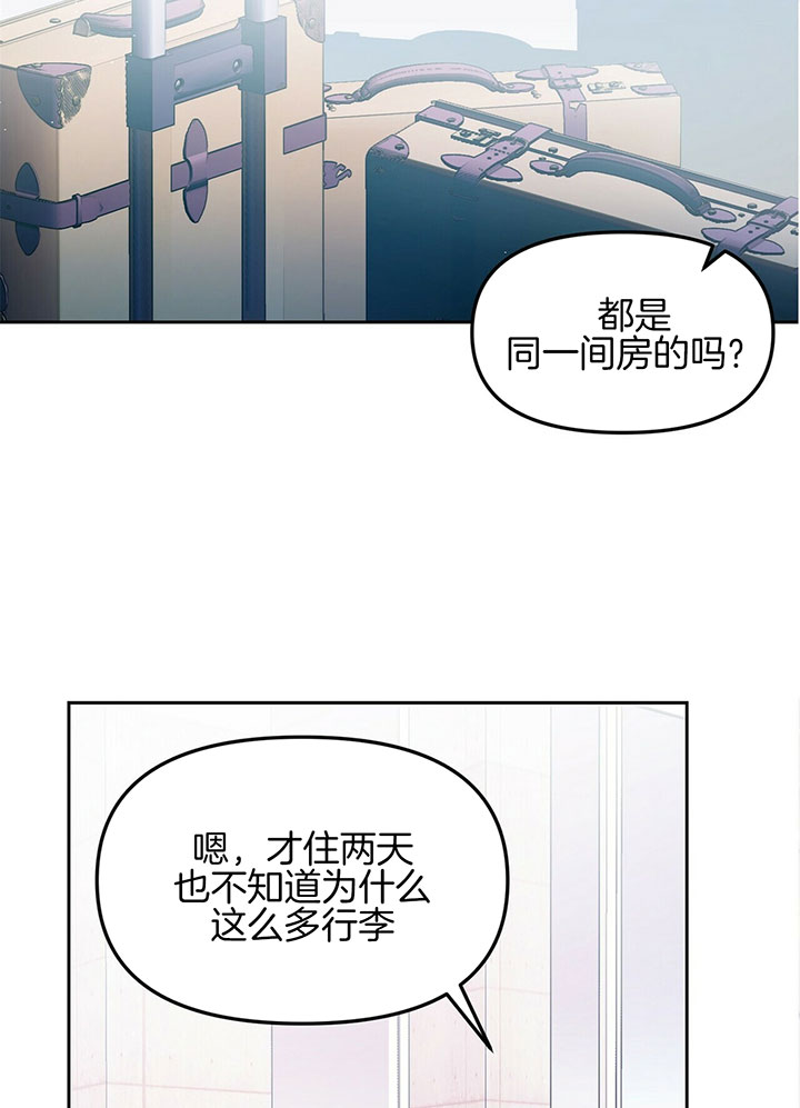 《爱情剧本》漫画韩漫无删减 — 全集免费阅读