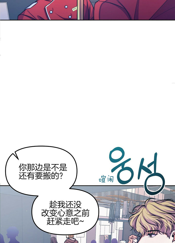 《爱情剧本》漫画韩漫无删减 — 全集免费阅读