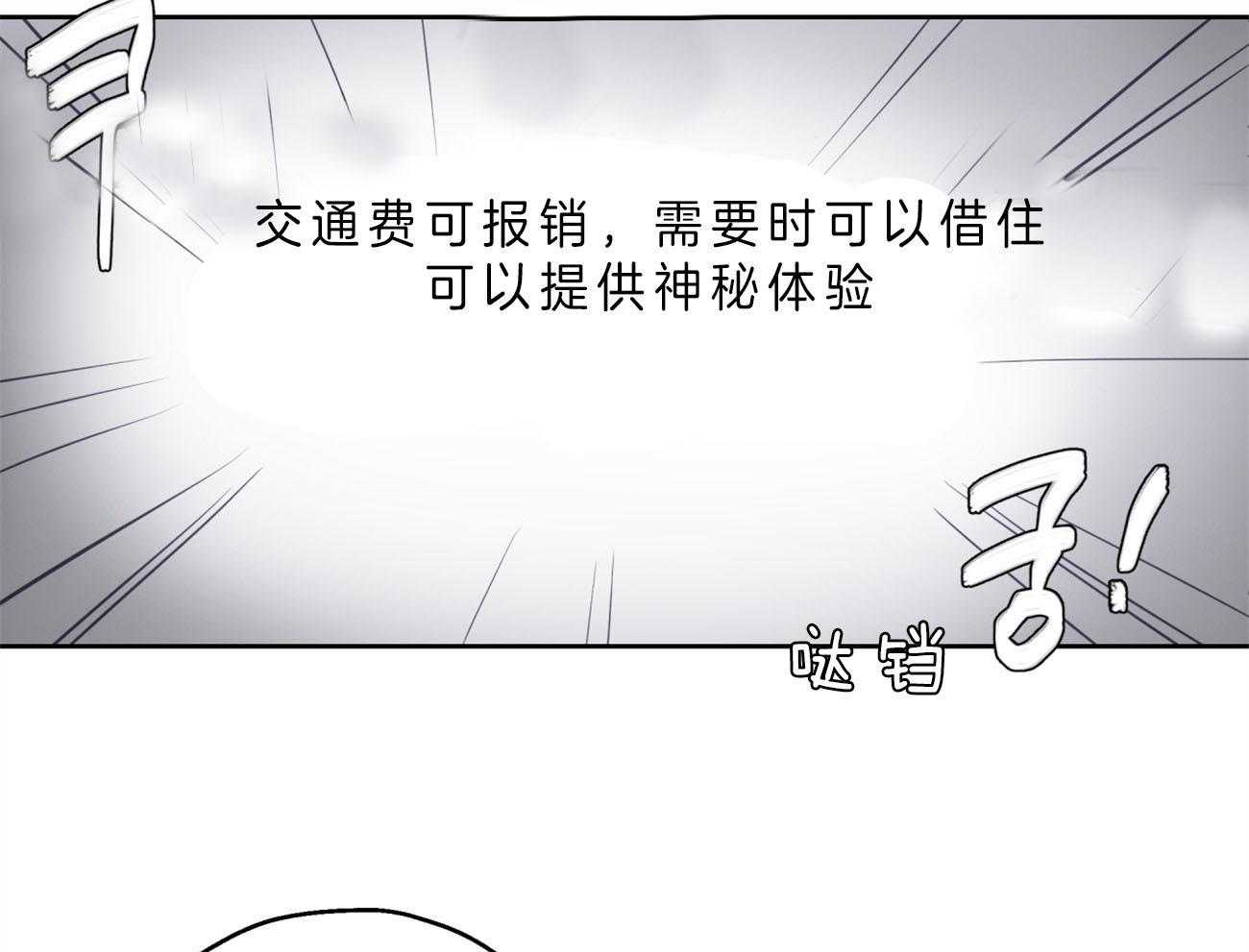 漫画《梦境很奇怪！》(完整版)全集免费阅读