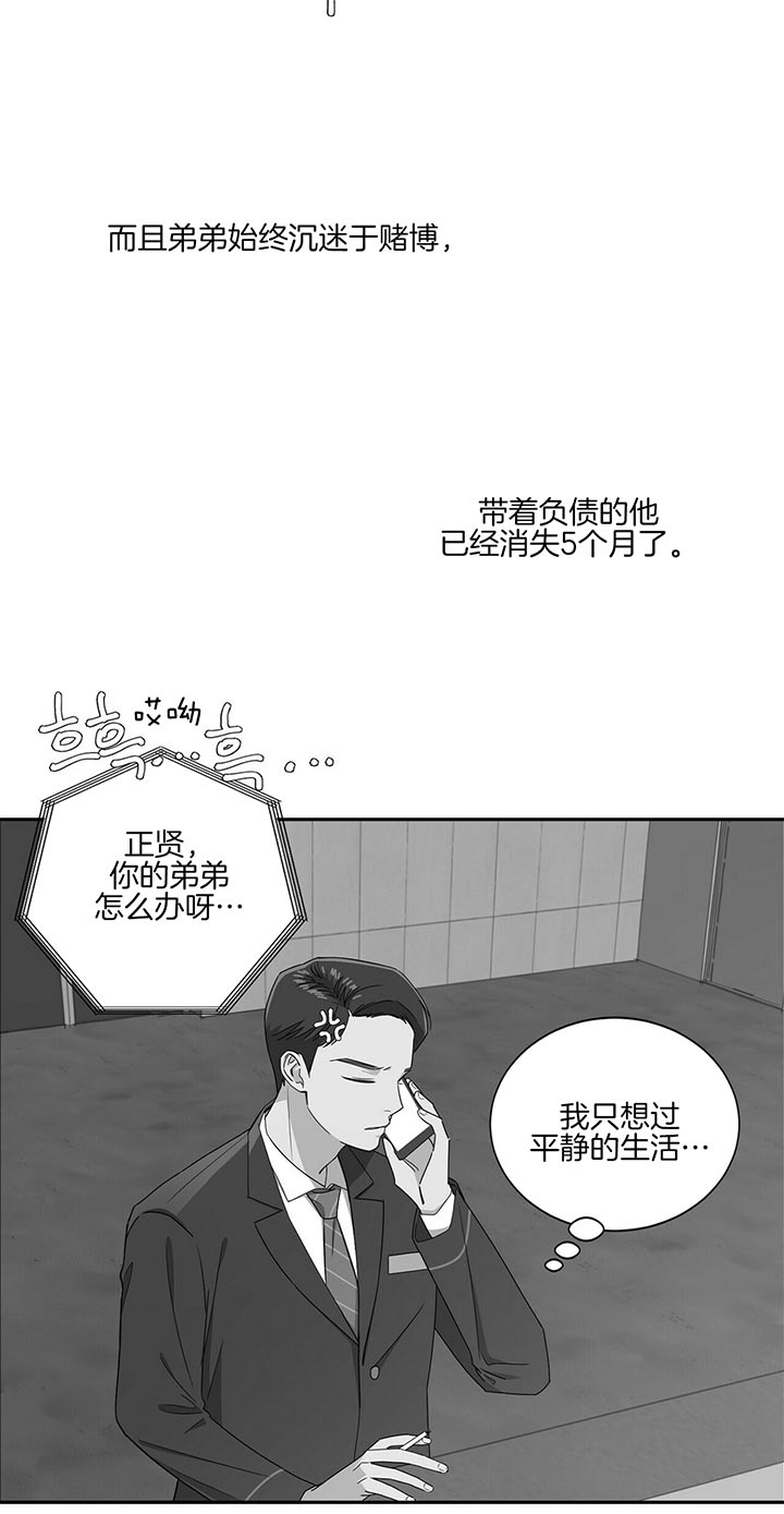 《安全阶梯》漫画全集 – 韩漫在线观看