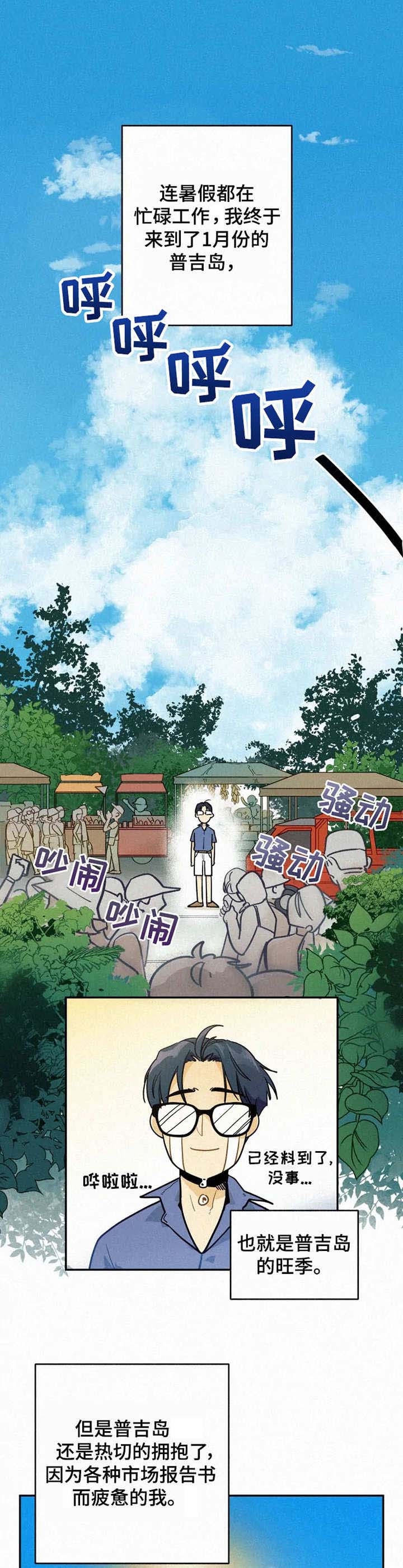 《模特的要求》漫画完整版 — 全文免费阅读