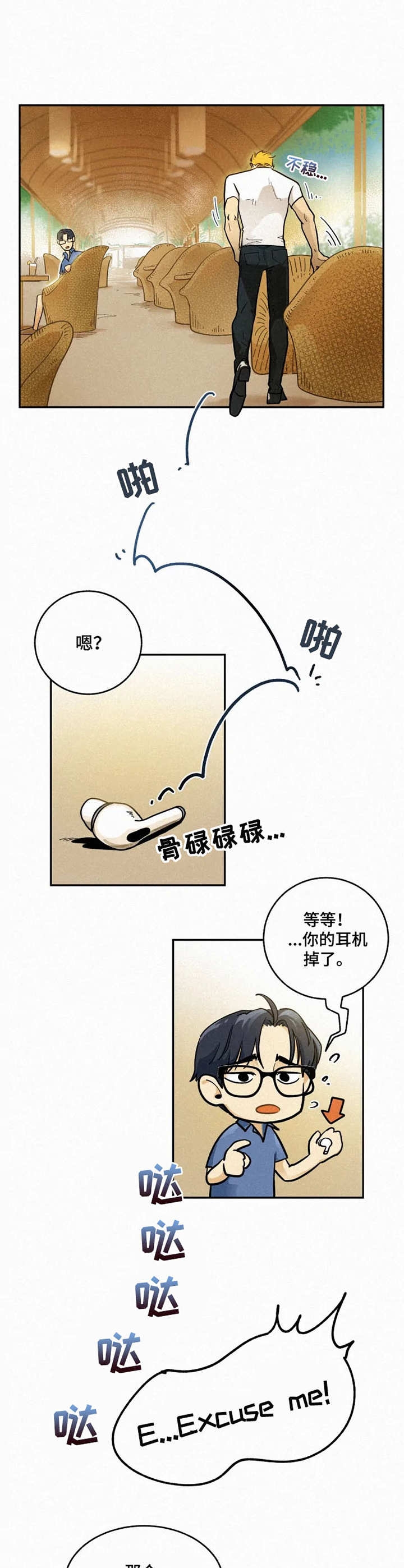 《模特的要求》漫画完整版 — 全文免费阅读