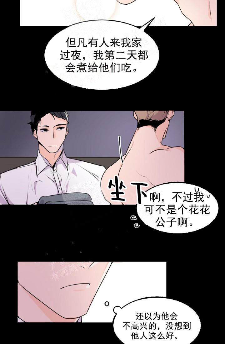 《老板的小宝贝儿》漫画韩漫&完整版(全文免费阅读)