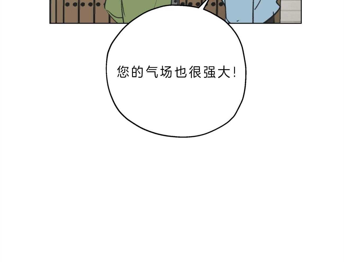 漫画《梦境很奇怪！》(完整版)全集免费阅读