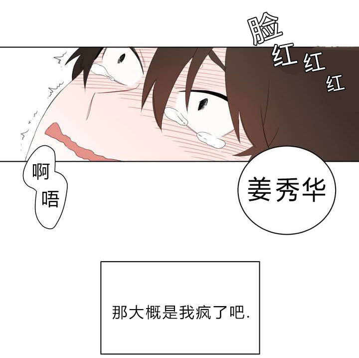 《无声体验漫画》耽美 香香腐宅 腐味满满