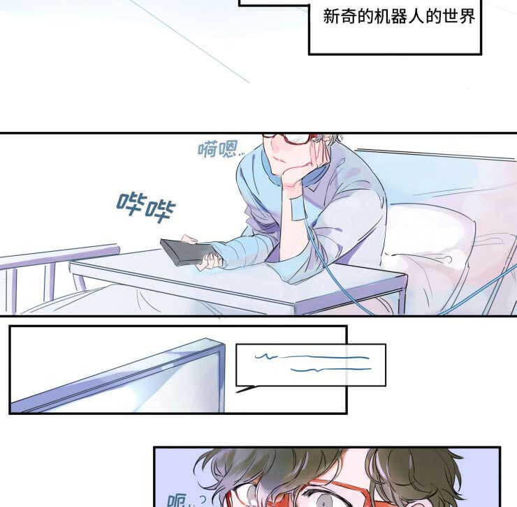 《超智能AI男友》漫画全集 — 免费在线观看