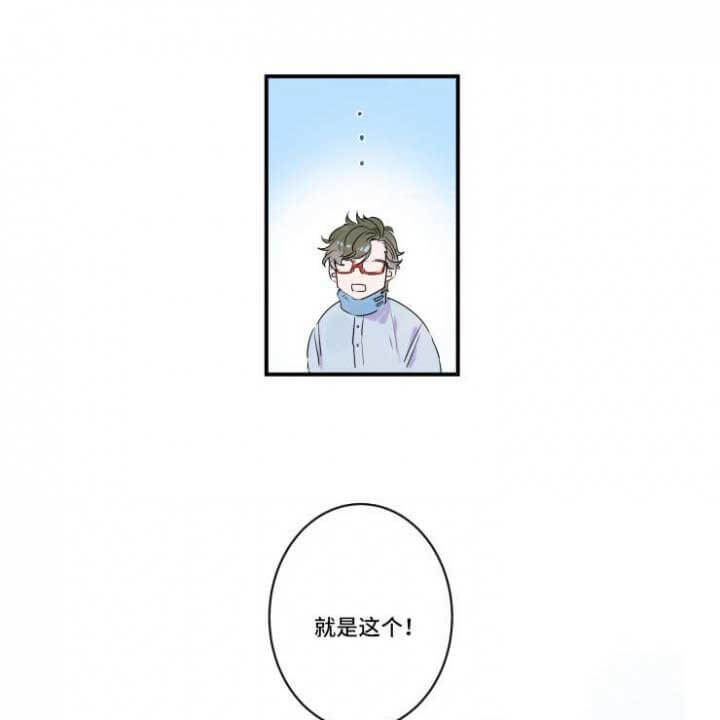 《超智能AI男友》漫画全集 — 免费在线观看