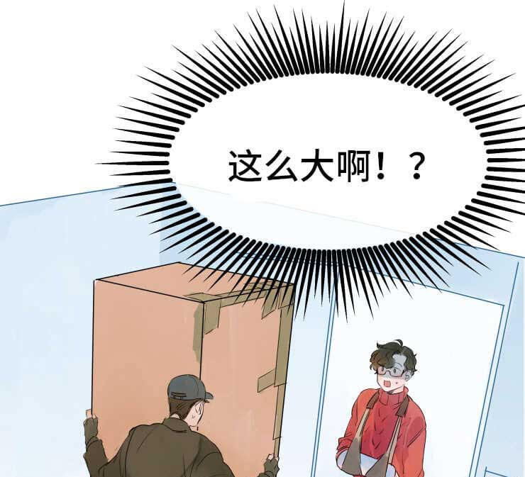 《超智能AI男友》漫画全集 — 免费在线观看