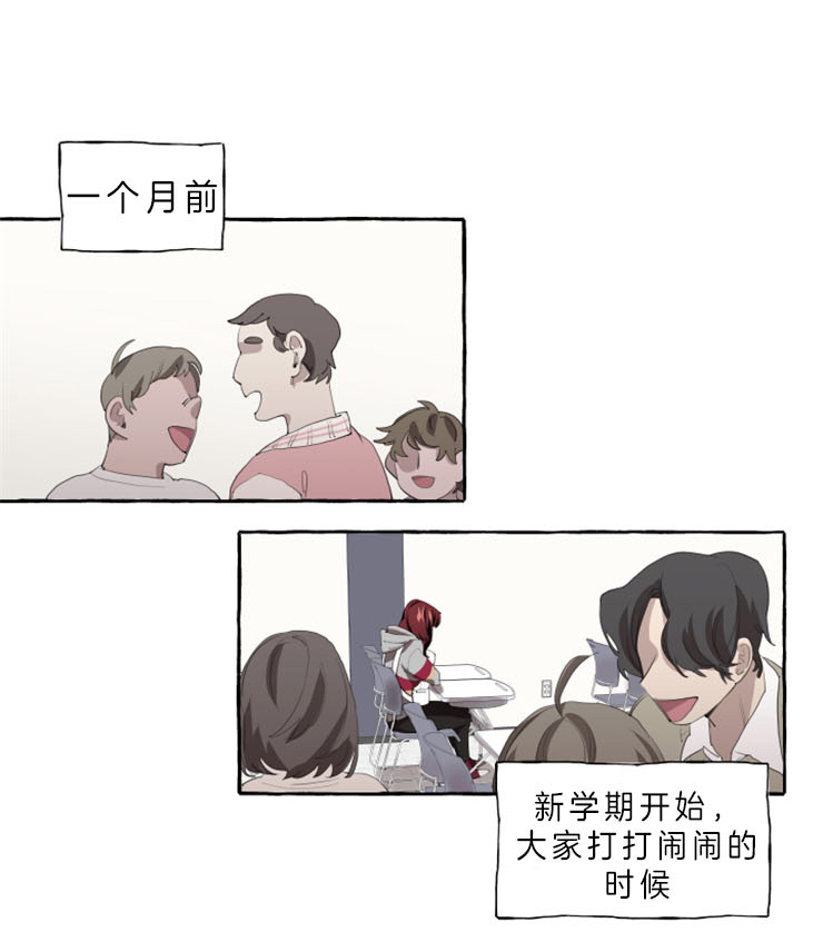 《喜欢你，暗恋你》漫画韩漫完整版(全文在线阅读)