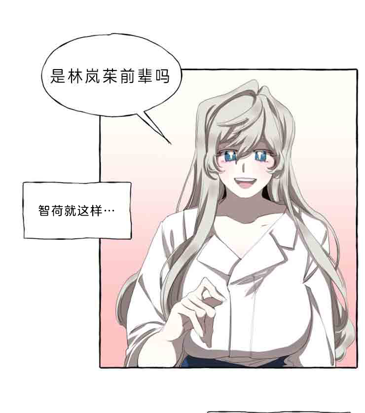 《喜欢你，暗恋你》漫画韩漫完整版(全文在线阅读)