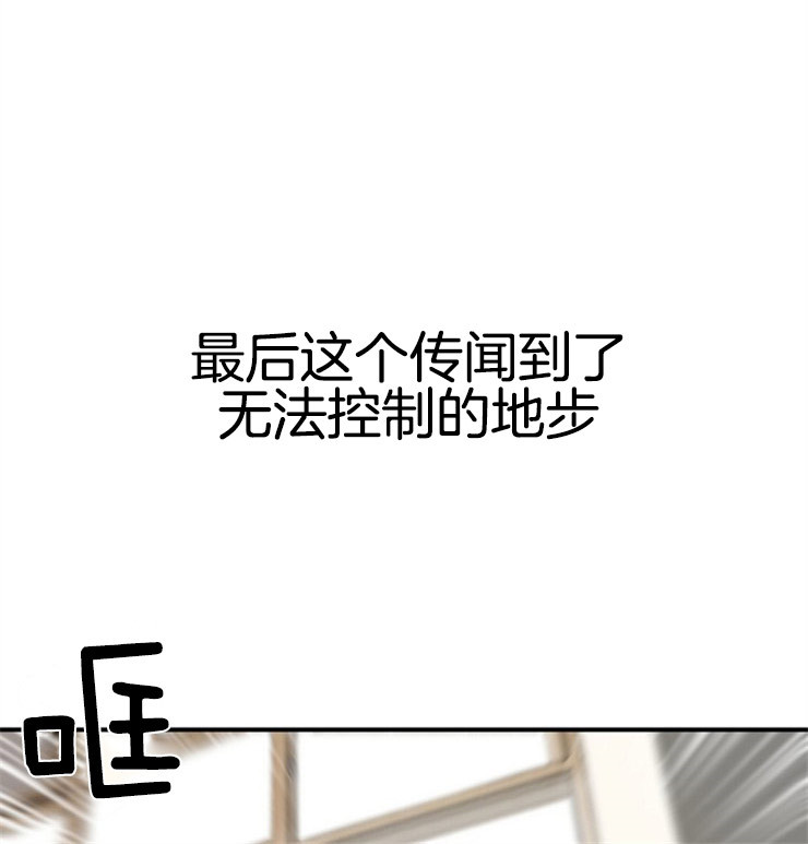 《女神光环》完结韩漫 — 漫画全集无删版在线阅读