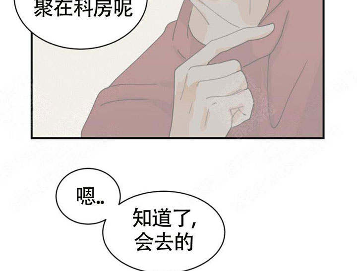 《听得到哦，前辈》漫画完整版（免费在线阅读）