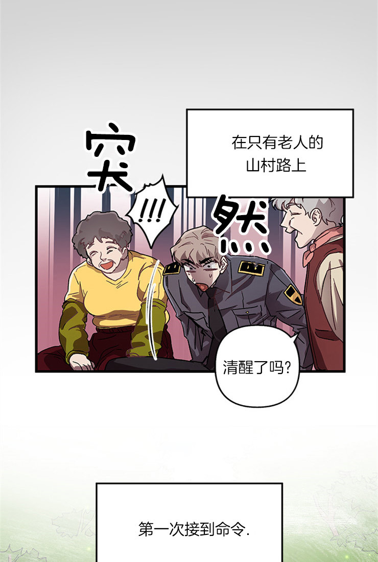 《大贤洗衣店》漫画韩漫汉化版（全集免费阅读）