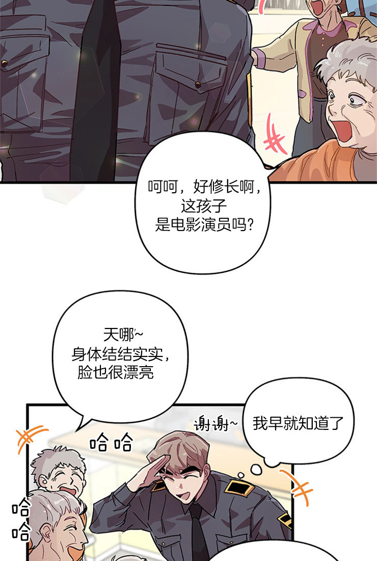 《大贤洗衣店》漫画韩漫汉化版（全集免费阅读）