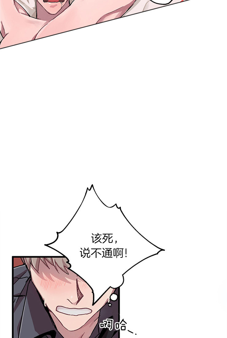 《大贤洗衣店》漫画韩漫汉化版（全集免费阅读）