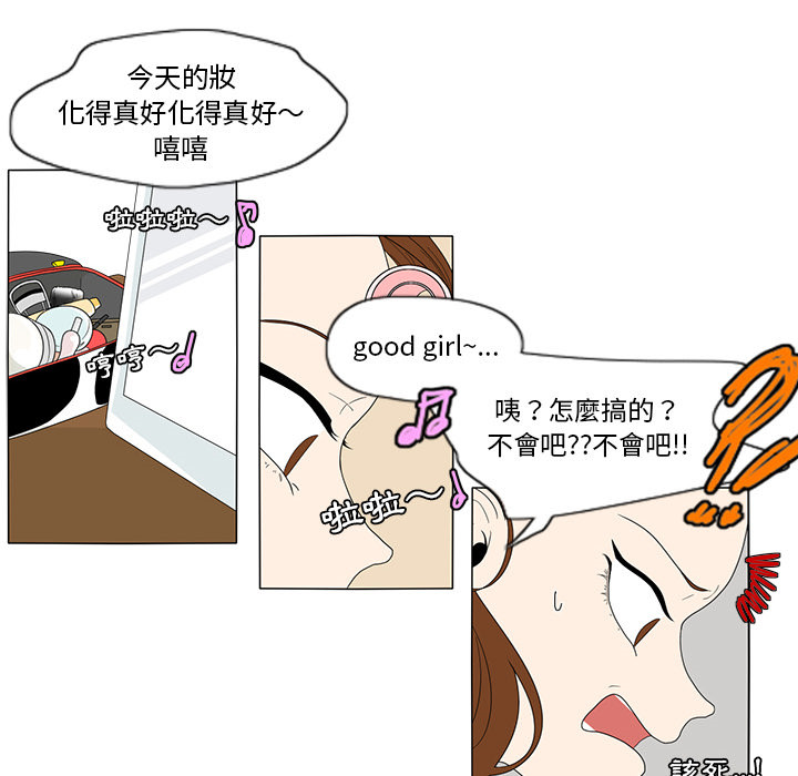 《鱼缸中的花园》韩漫漫画全章节(免费在线阅读)